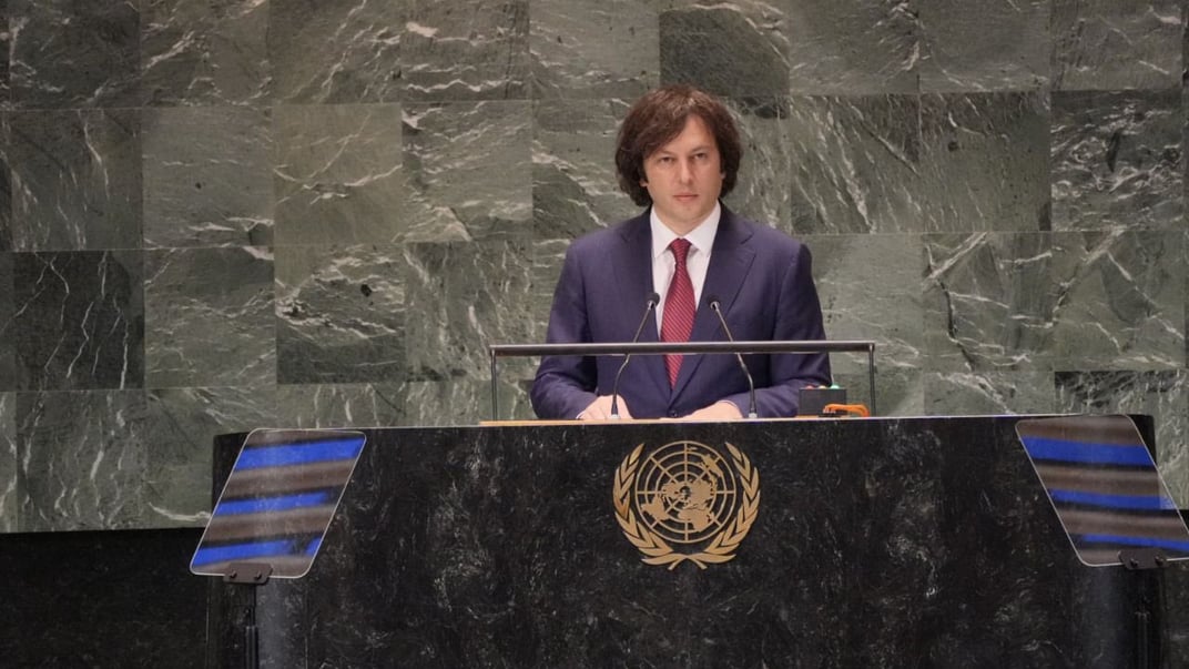 Премьер-министр Грузии Ираклий Кобахидзе выступает на сессии Генеральной Ассамблеи ООН