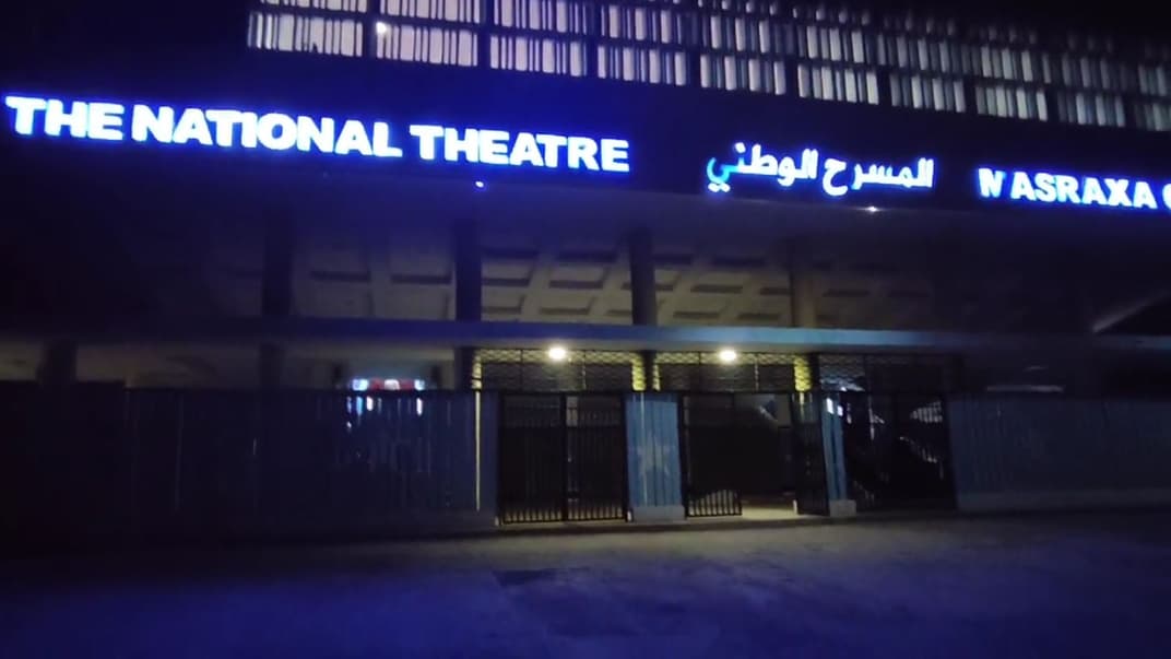 Вход в Национальный кинотеатр Сомали, Могадишо, фото августа 2021 года