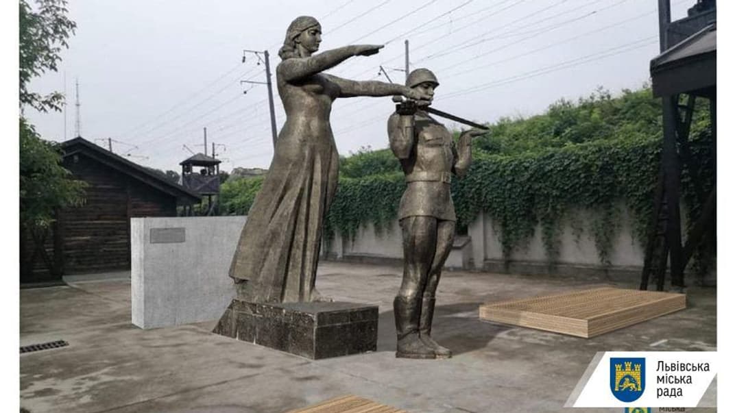 «Монумент боевой славы Вооруженных сил Советского Союза»