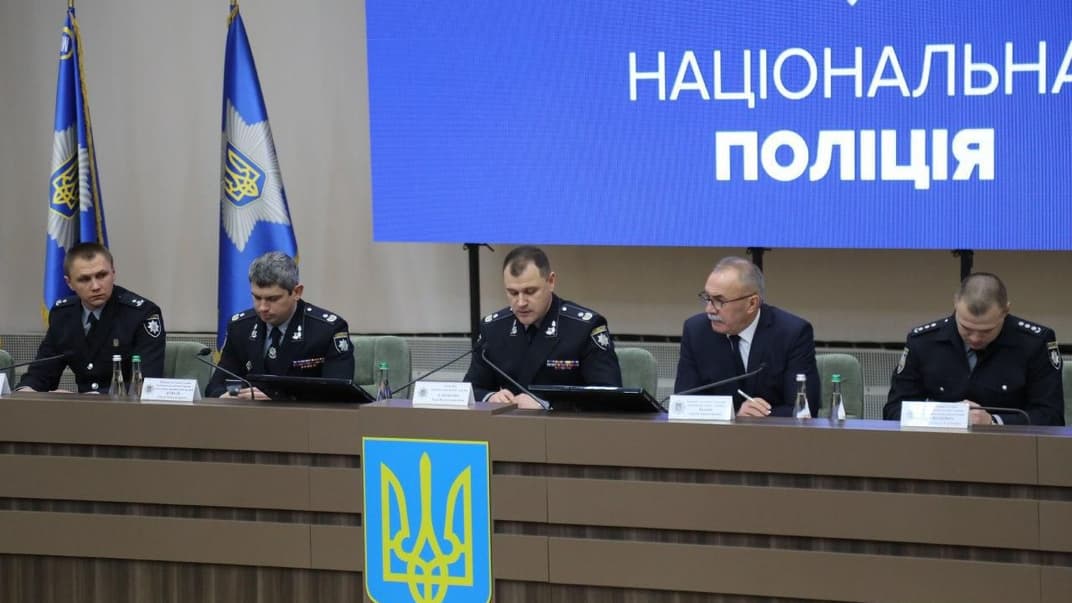 Наради керівництва Національної поліції України. 30 січня 2020 року.