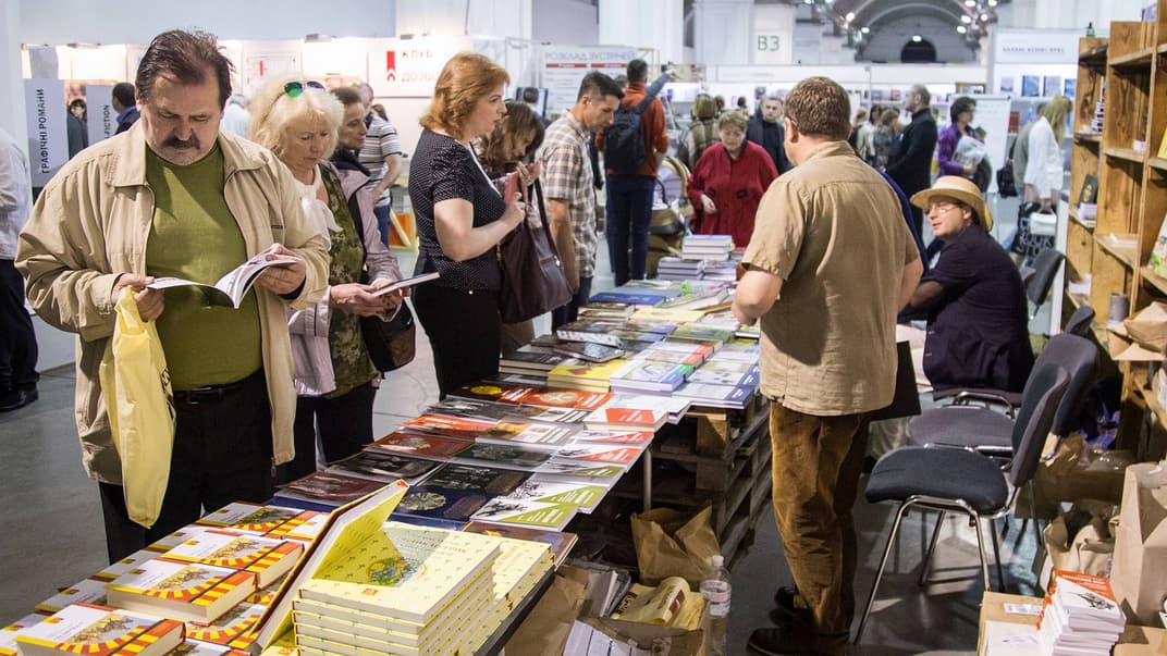 Книжковий Арсенал, 19 травня 2017 року