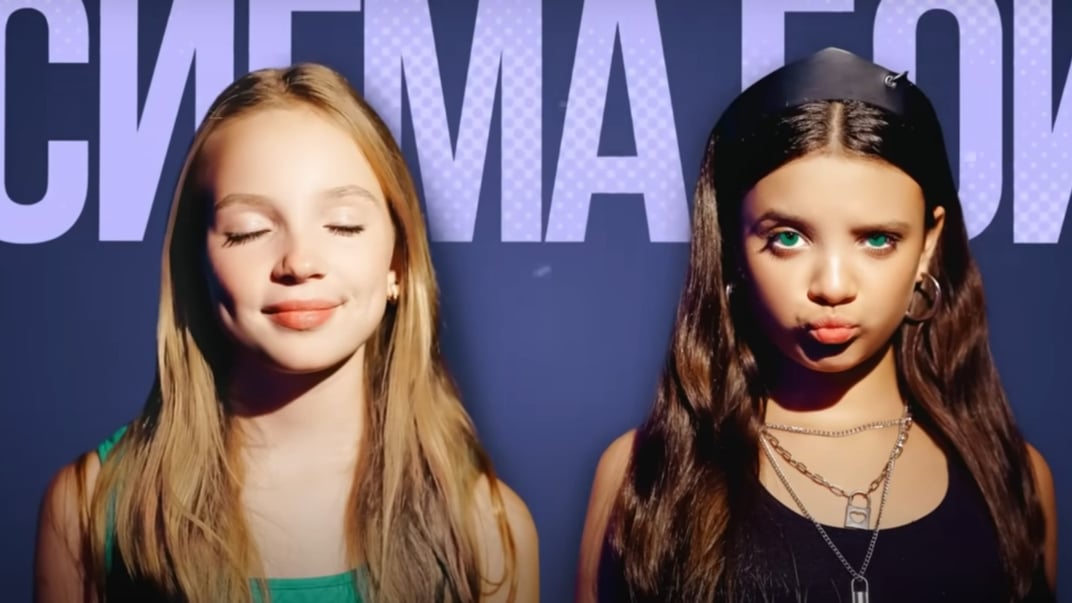 Обкладинка пісні Sigma Boy