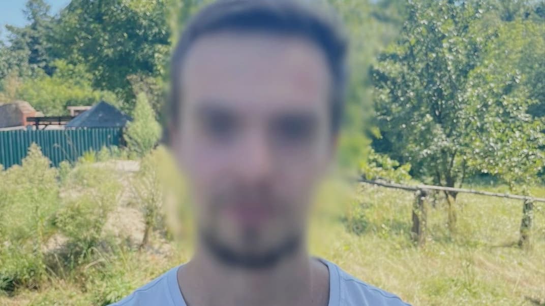 Підозрюваний хлопець