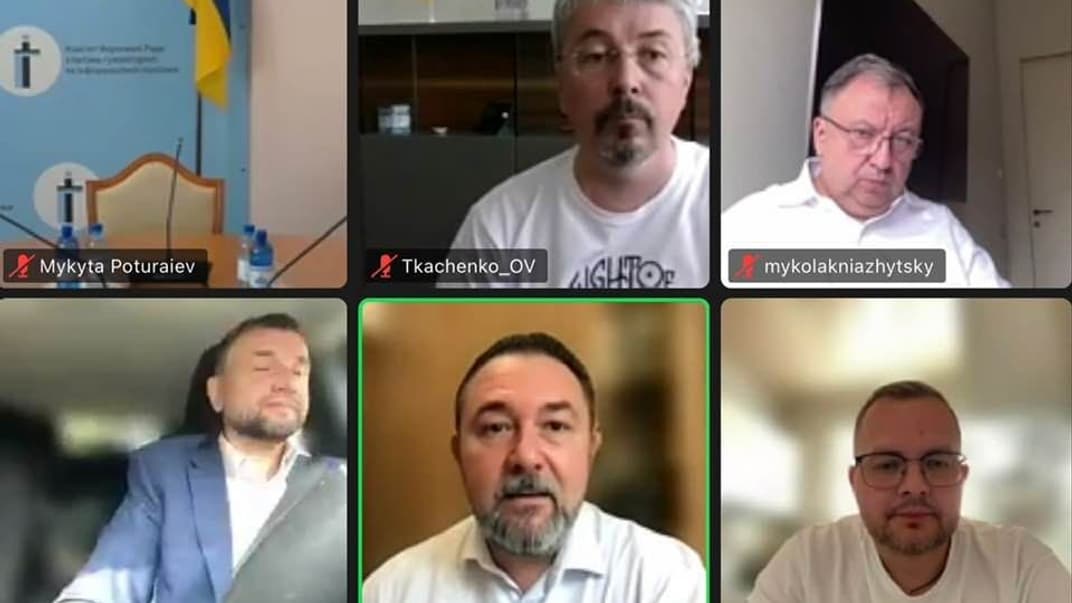 Скриншот заседания Комитета Верховной Рады по вопросам гуманитарной политики