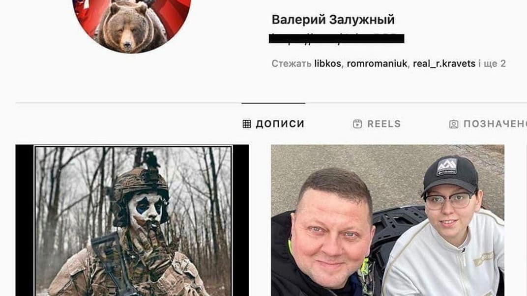 Приватну сторінку головнокомандувача ЗСУ Валерія Залужного в Instagram було зламано