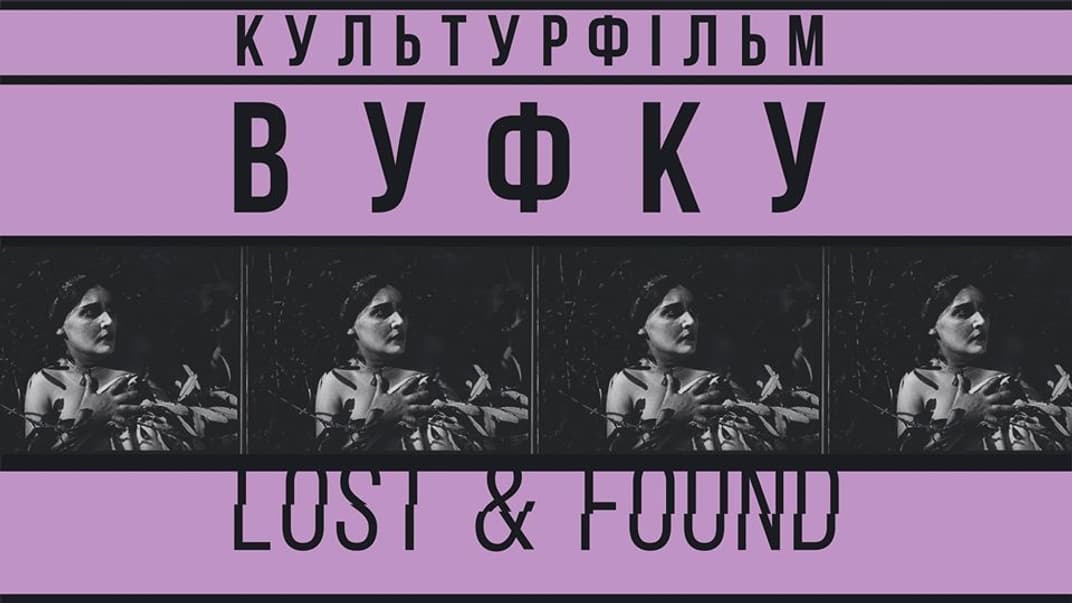 Киновед Любомир Госейко выступит с лекциями в Довженко-центре