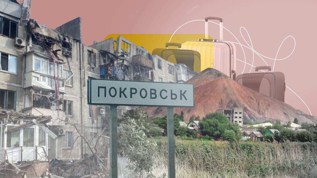 Покровск. Город, который живет на чемоданах