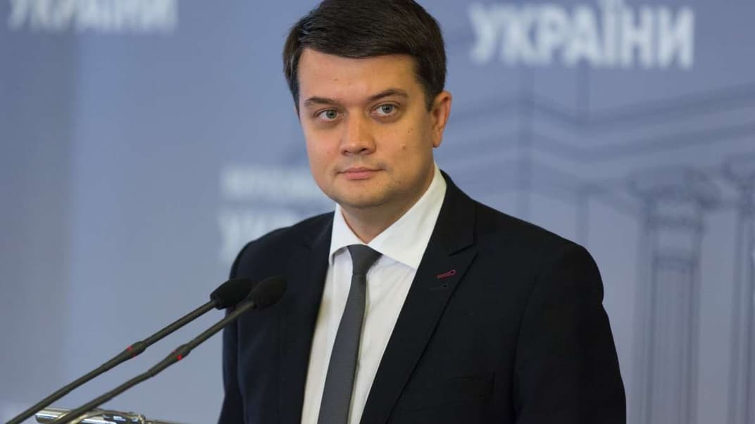 Дмитрий Разумков