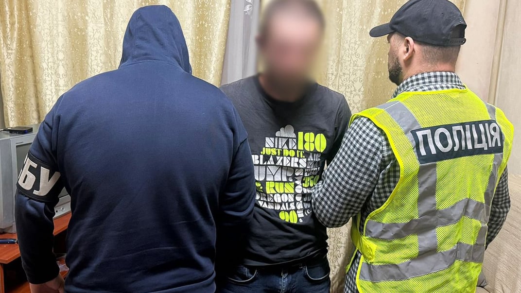 Затриманий чоловік