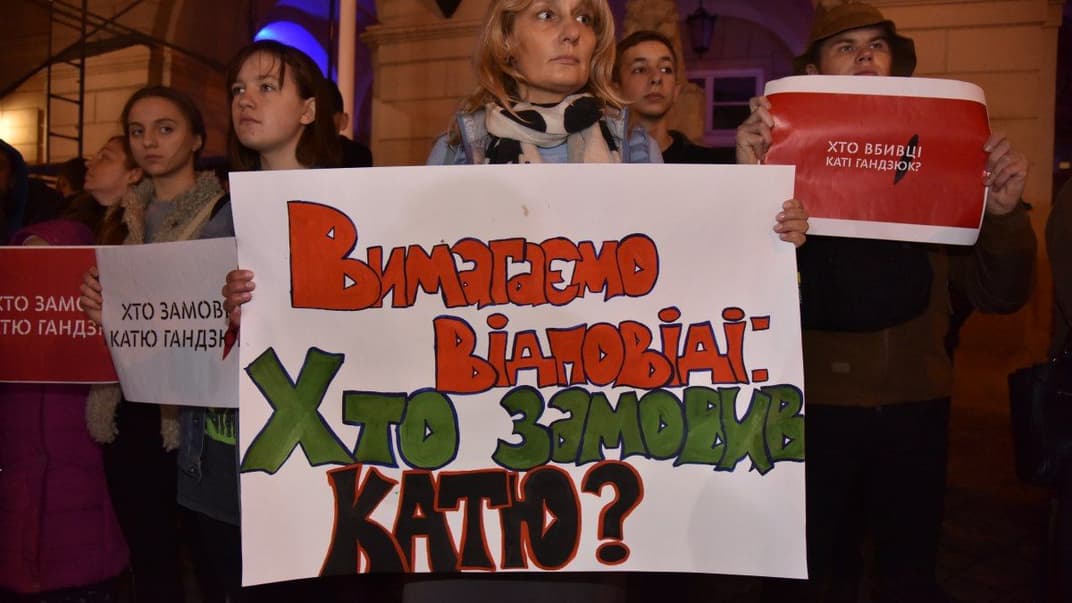 Участники акции «Год без Кати» держат плакаты с требованием наказать заказчиков убийства Екатерины Гандзюк, Львов, 4 ноября 2019 года