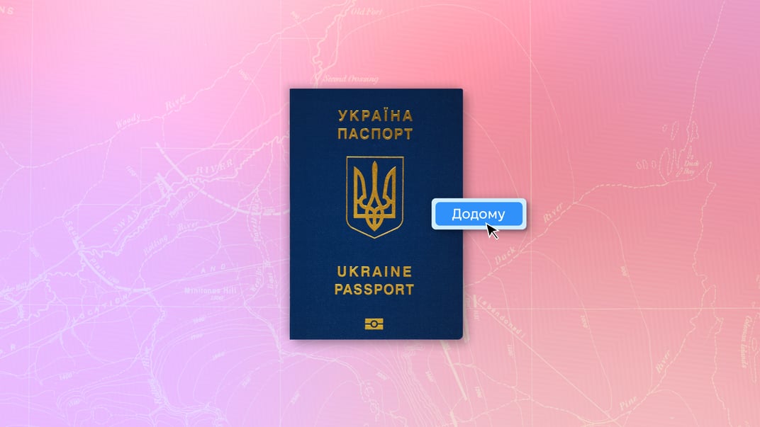 Безпечне повернення: як Європа та Україна готуються до завершення терміну тимчасового захисту