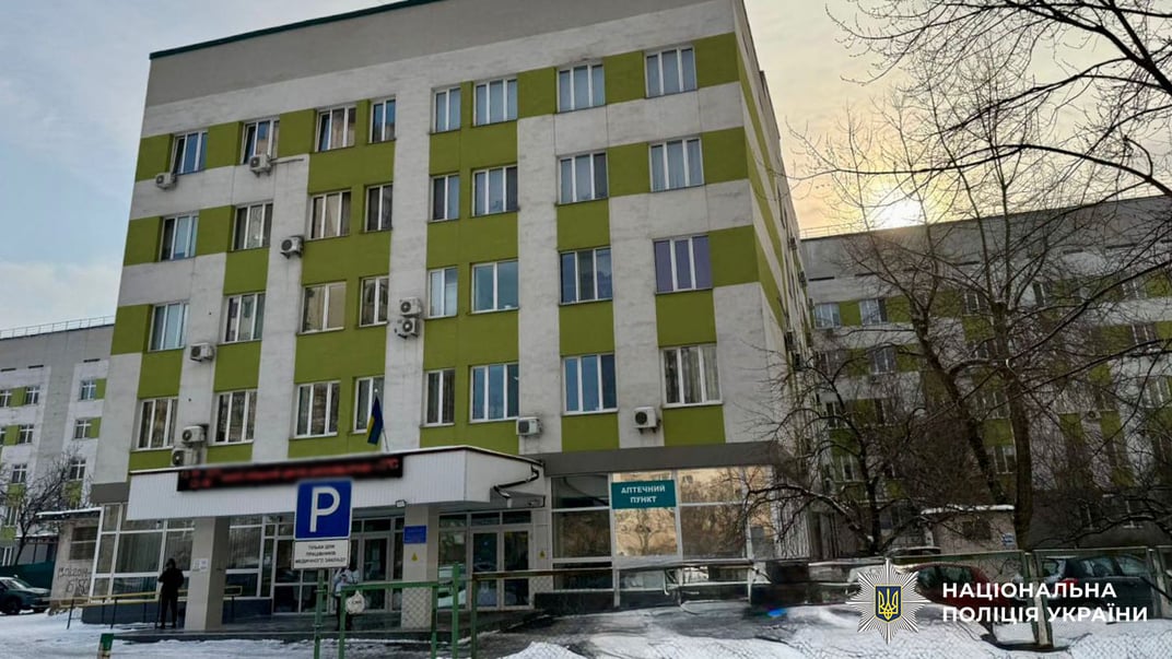 Пологовий будинок у Києві