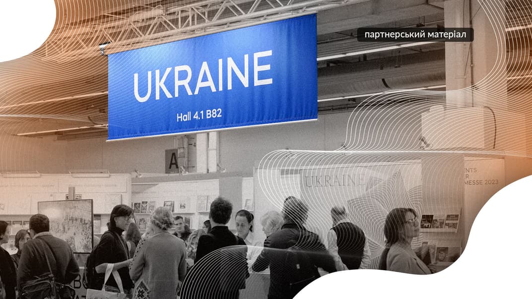 Бути разом. Як Goethe-Institut допомагає українцям боротися за освіту й культуру