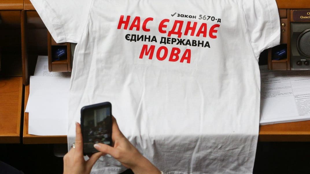 Футболка с надписью «Нас объединяет единый государственный язык» во время заседания Верховной Рады Украины, Киеве, 25 апреля 2019 года. В этот день парламент принял закон «Об обеспечении функционирования украинского языка как государственного».