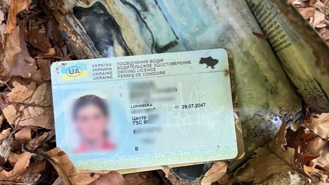 Документи, які знайшли прикордонники поруч з рештками людини