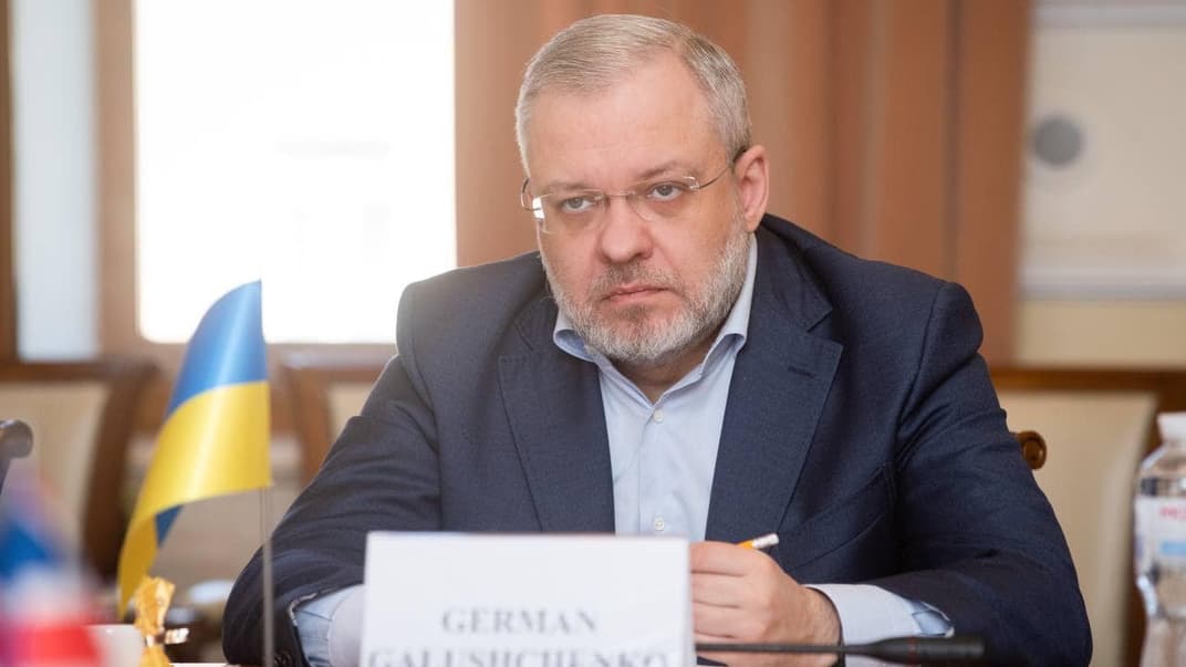 Герман Галущенко