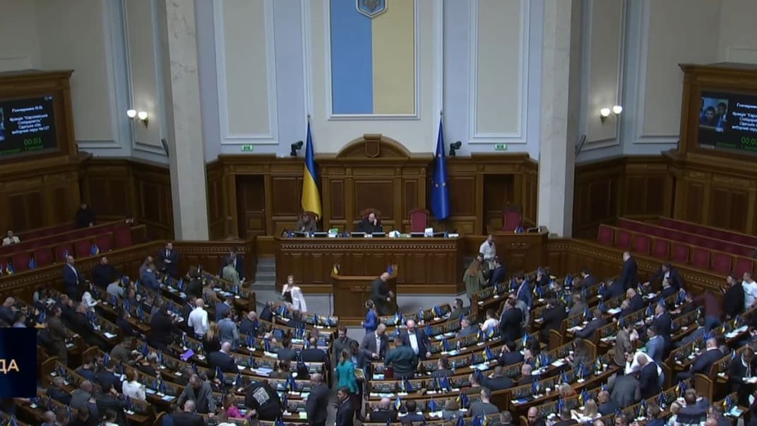 Заседание Верховной Рады Украины