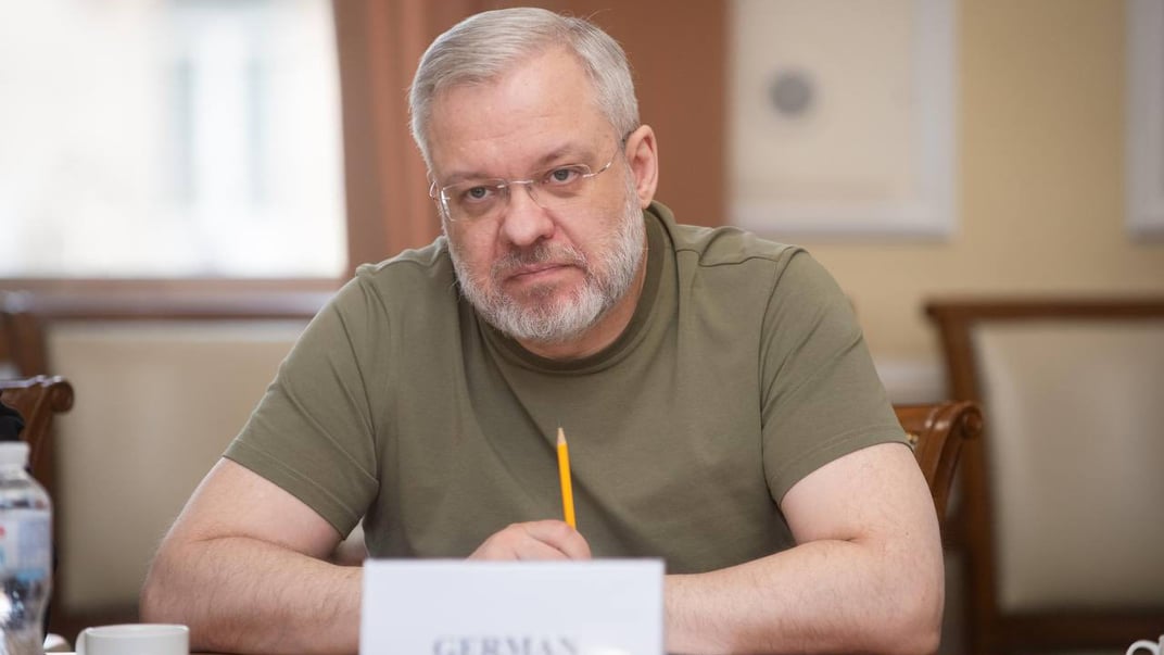 Герман Галущенко