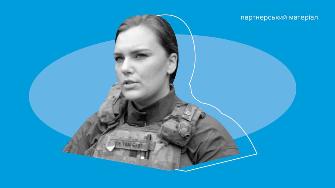 Ірина Цибух 