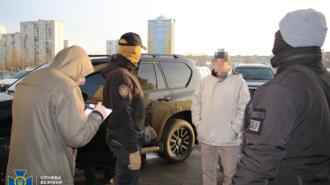Затримання фігуранта