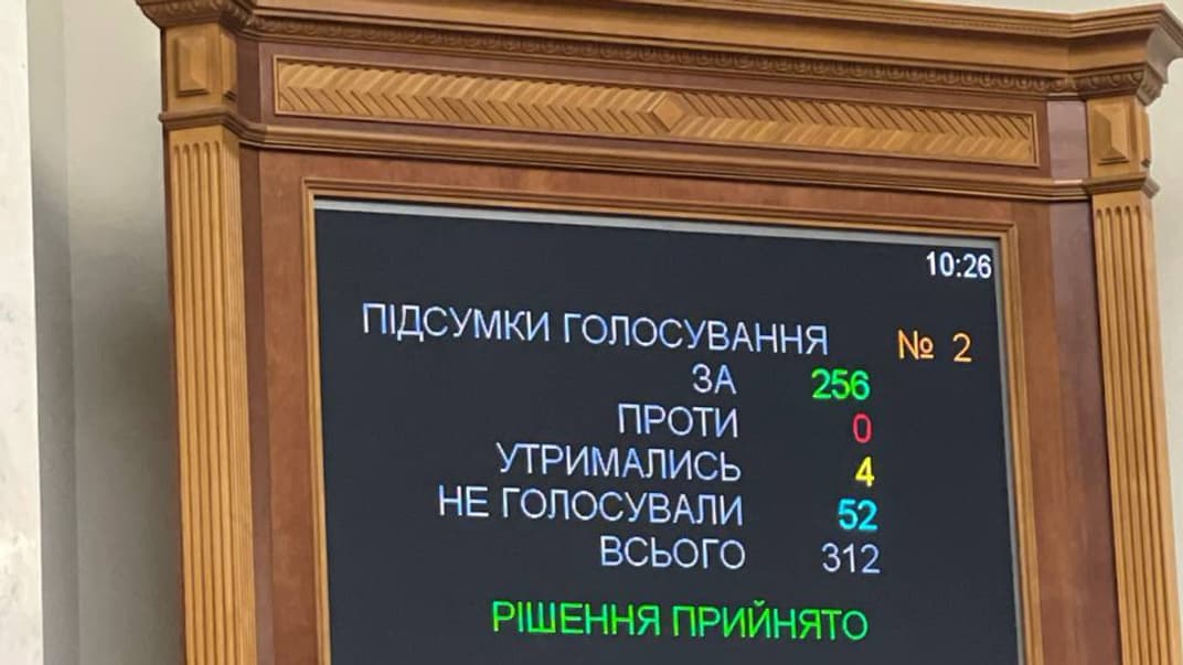 Рада підтримала посилення відповідальності за порушення мобілізації