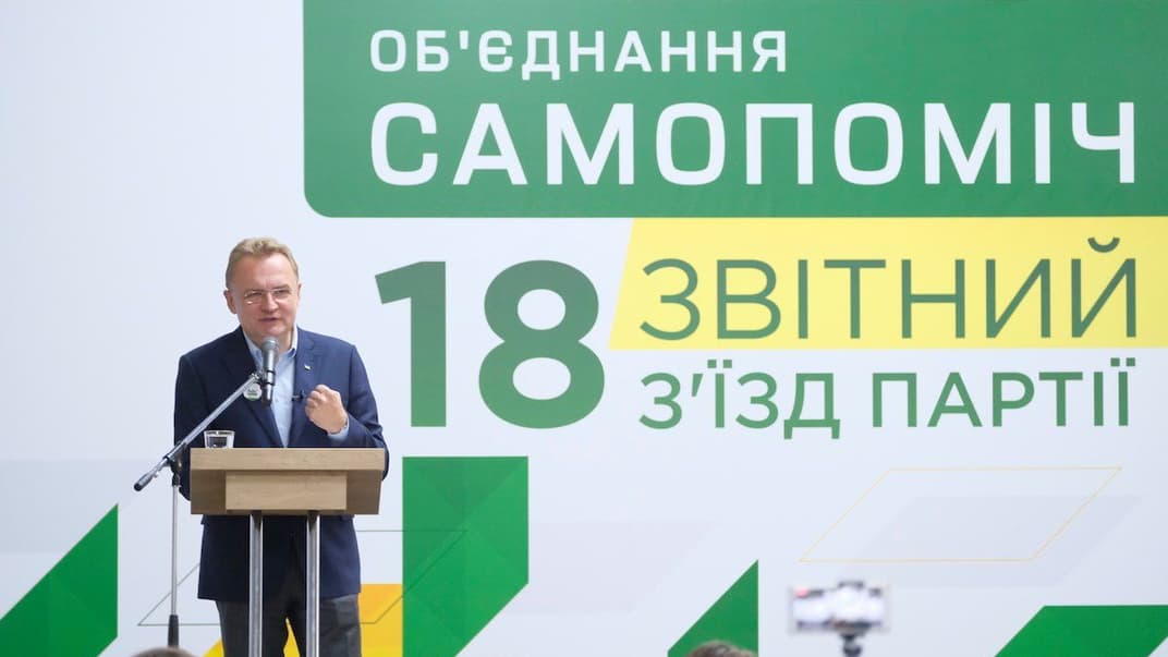 Андрій Садовий на з'їзді «Самопомочі», 11 травня 2019 року