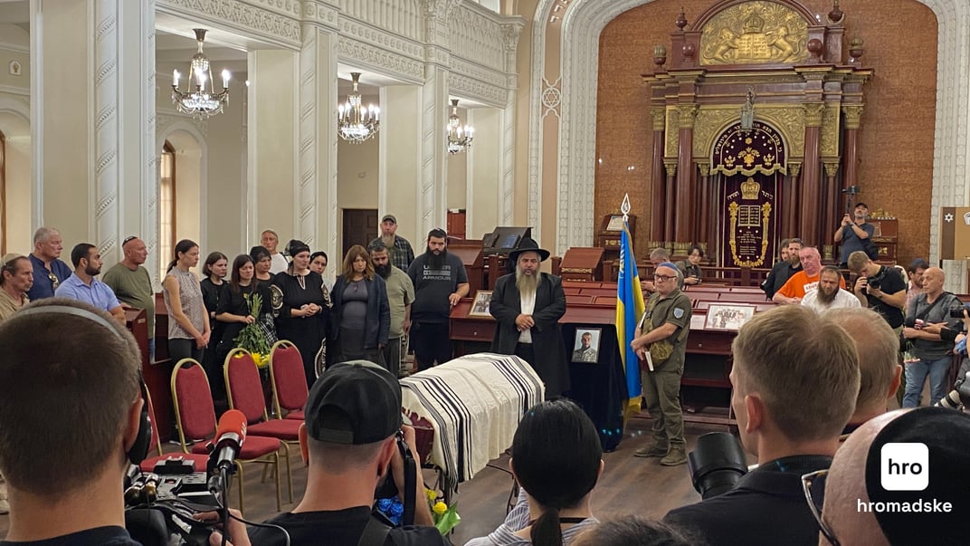 В Центральной синагоге Киева простились с сыном главного раввина Украины Матитьягу Самборским