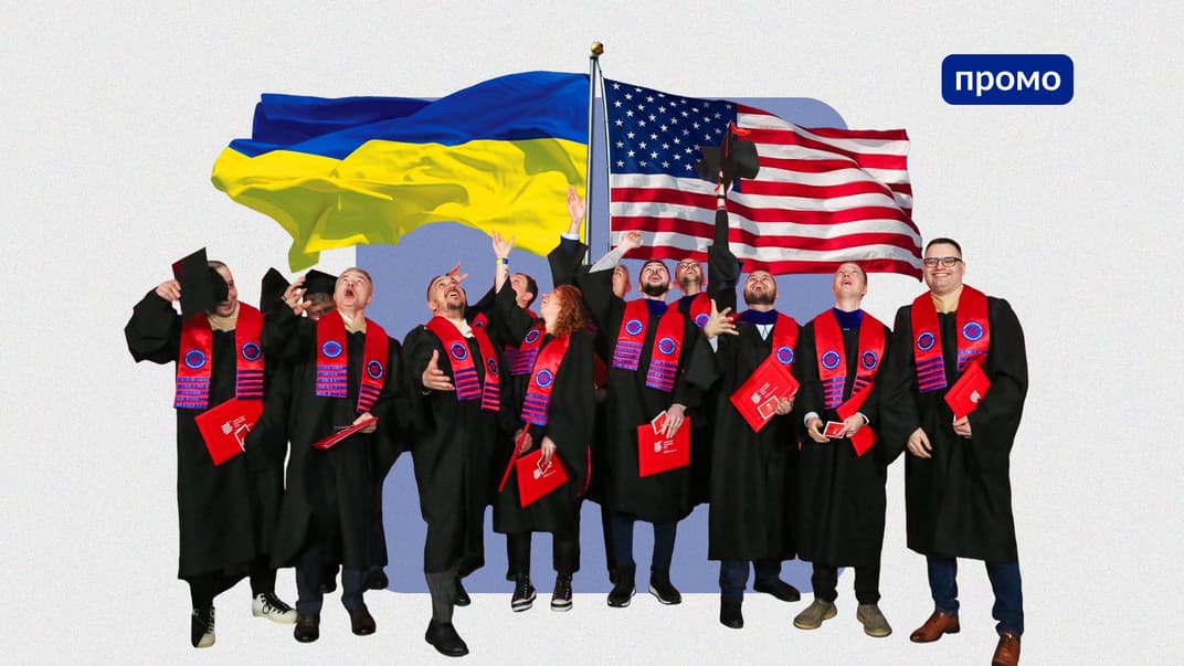 Амерікан Юніверсіті Київ відзначив перших випускників