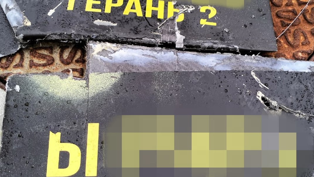 Обломки российского дрона, которым ударили по Чернобыльской АЭС