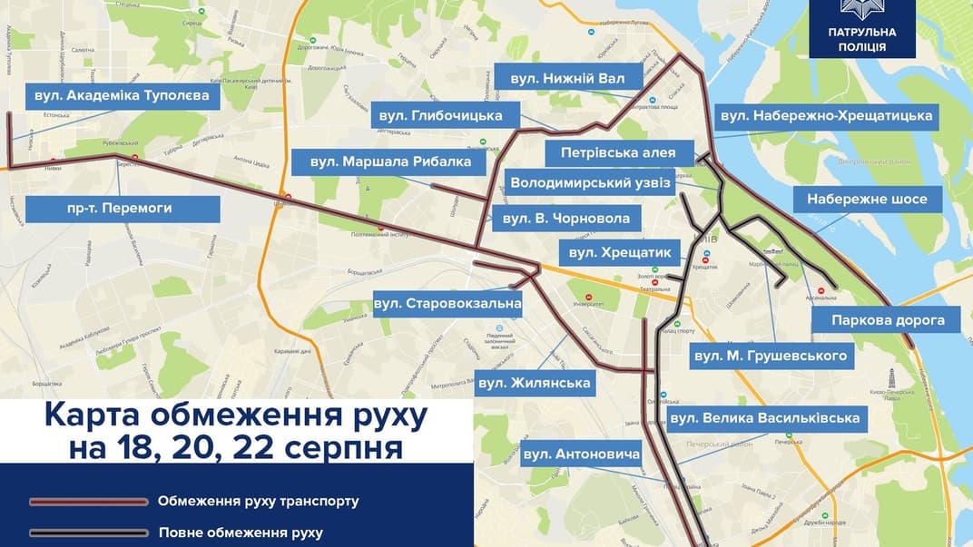 Карта ограничения движения в Киеве
