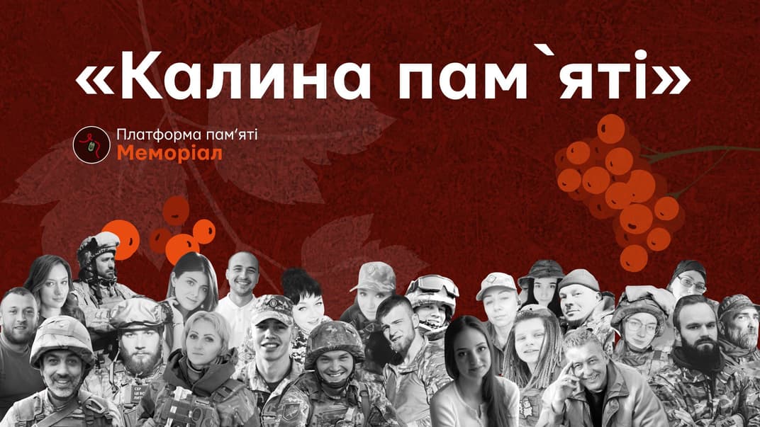 Калиновые аллеи могут стать символом памяти павших защитников — в Украине предлагают положить начало новой традиции