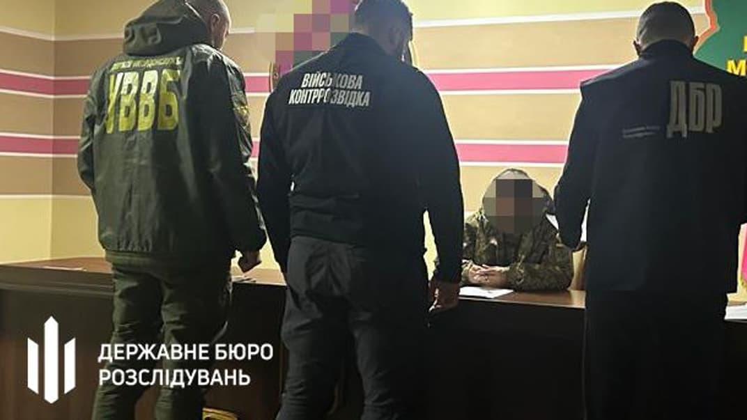 Вручение подозрения одной из фигуранток