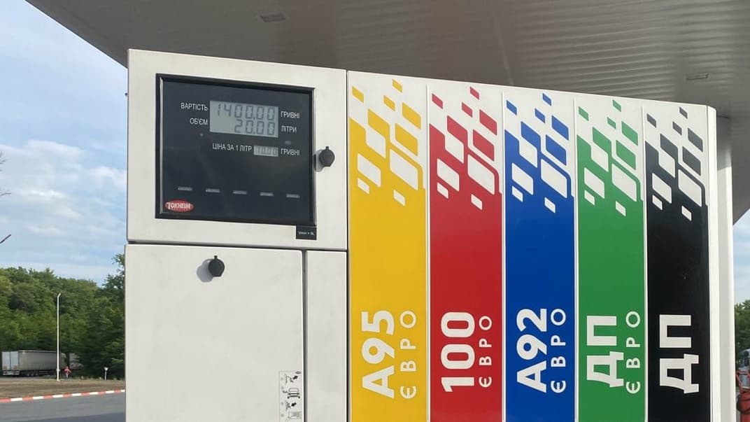 Продаж пального за 70 гривень за літр на АЗС ТОВ «ПП-ОЙЛ» у Чернівецькій області