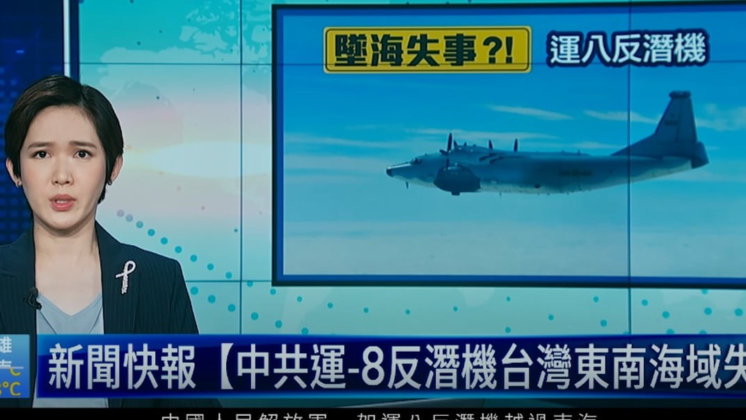 Тайвань випустив серіал про те, як може відбутися вторгнення Китаю. У Пекіні обурилися