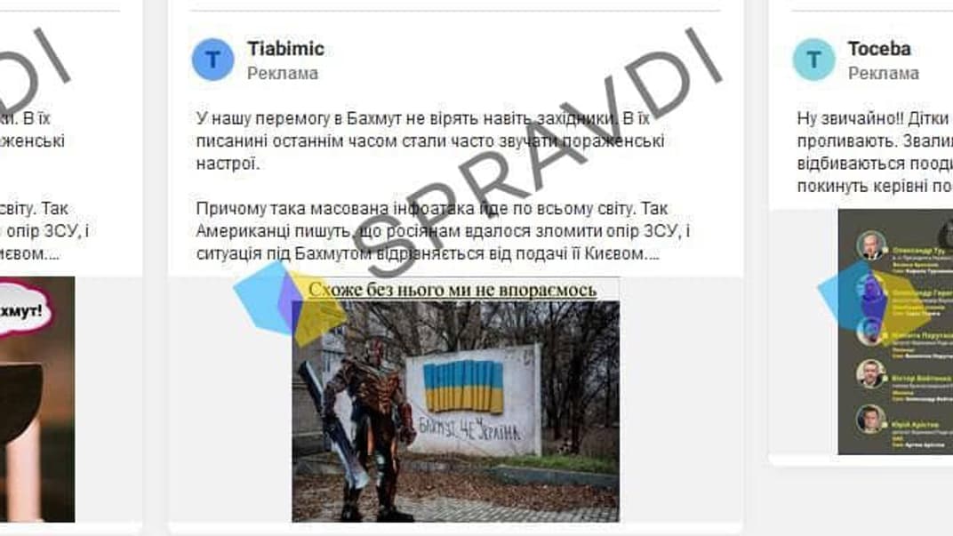 Скриншот постов пропагандистов