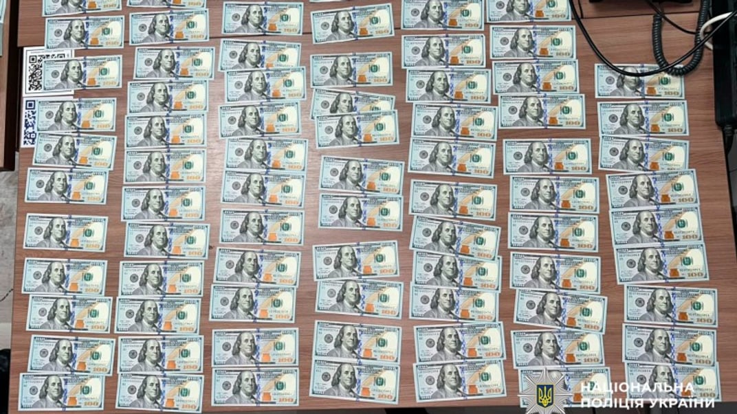 Гроші, вилучені в жінки