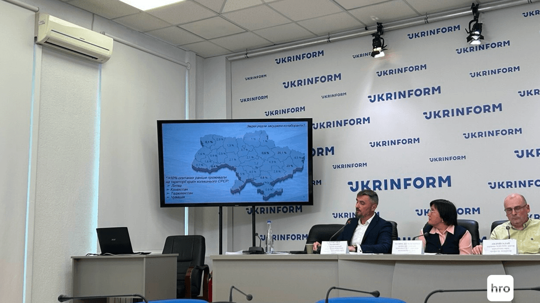 Презентація дослідження