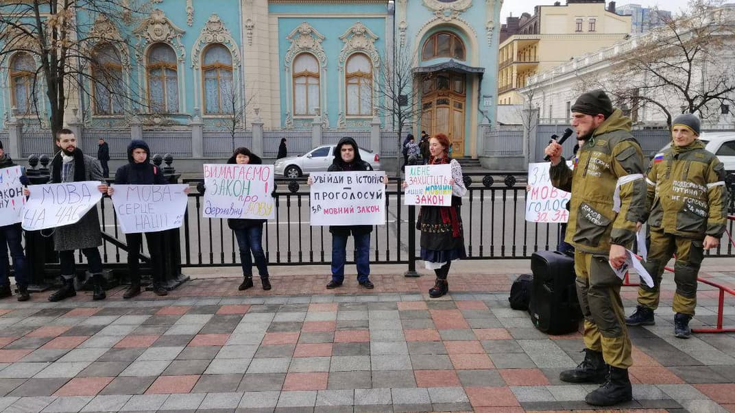 Під Верховною Радою представники організації «Відсіч» влаштували театралізовану акцію зробили на підтримку ухвалення закону про державну мову