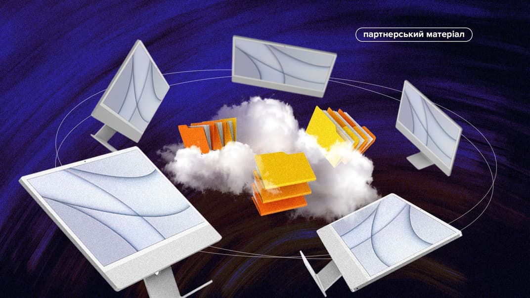 Як технологія віртуального робочого столу допомагає працювати українській економіці