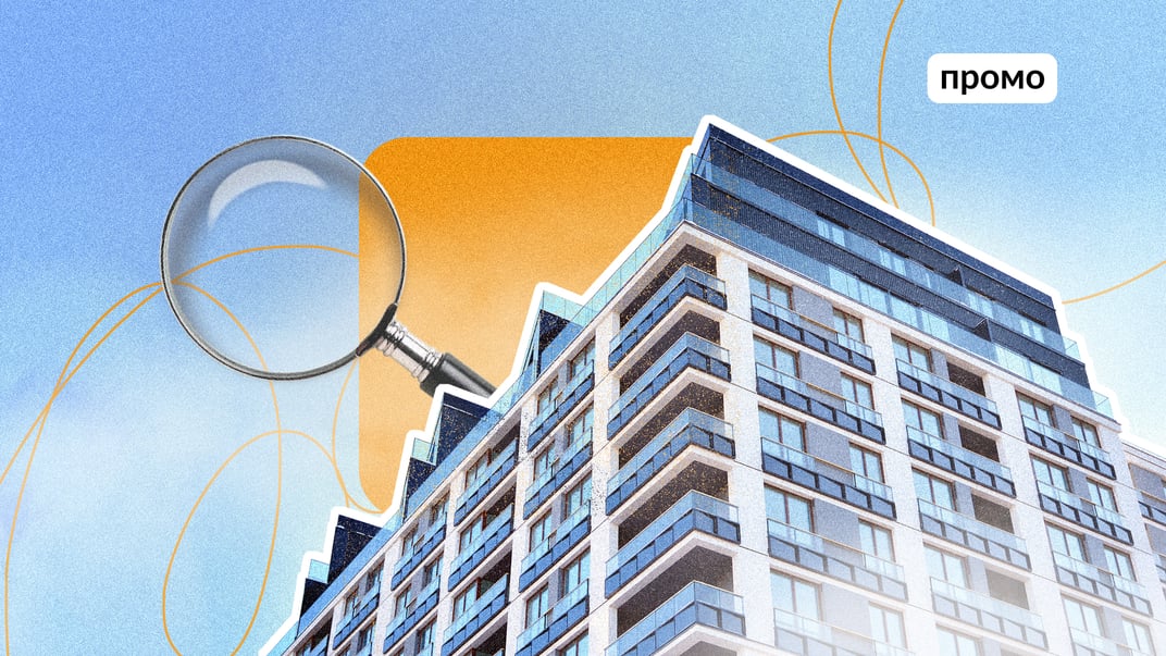 Як швидко і безпечно знайти житло в новобудові за допомогою DIM.RIA