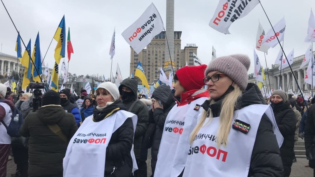 Частные предприниматели вышли на протест на Майдан Независимости, Киев, 22 декабря 2020 года