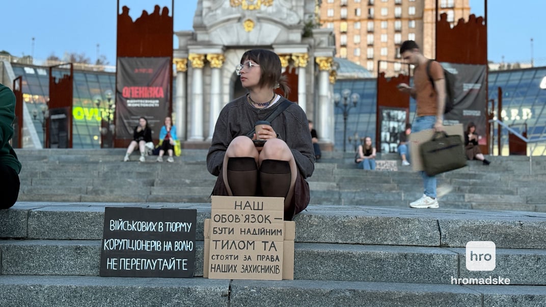 Протестувальниця на акції проти посилення покарання для військових