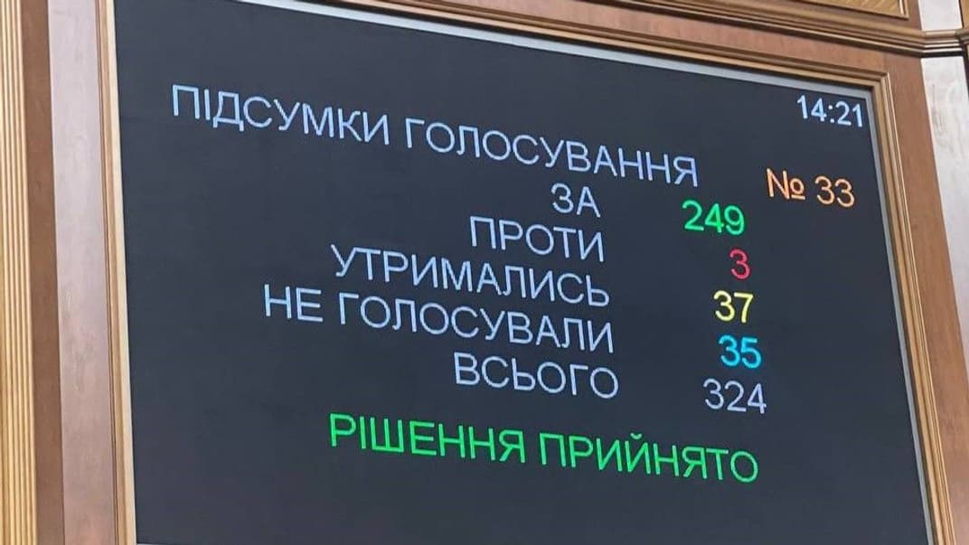 Верховная Рада приняла создание электронного реестра военнообязанных