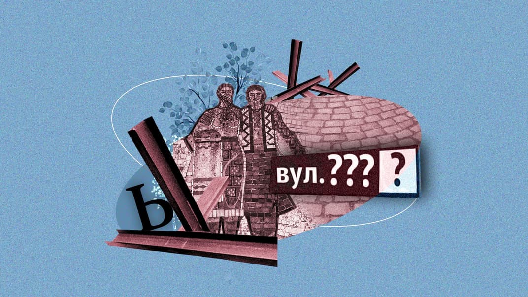 Как дерусифицировать страну