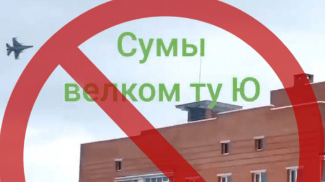 Ілюстрація Повітряних сил, на якій зображений літак