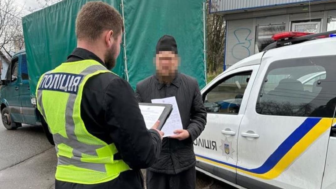 Вручення підозри священнику