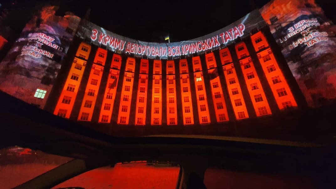 Инсталляция на здании Офиса президента, 18 мая 2020 года