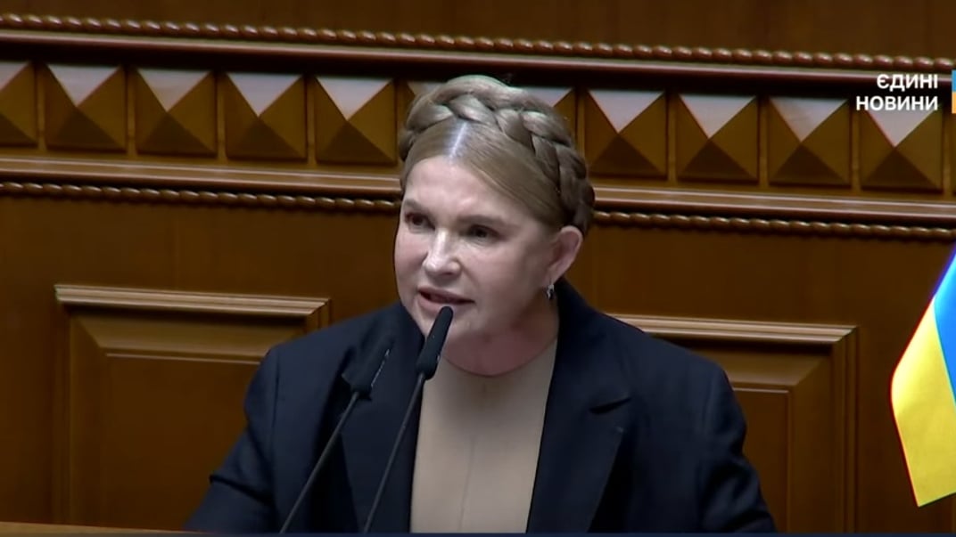 Народна депутатка Юлія Тимошенко виступає за трибуною Верховної Ради, 31 липня 2025 року
