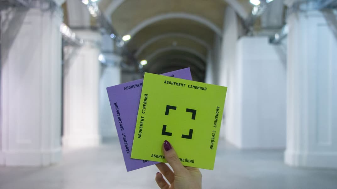 Абонементи Мистецького Арсеналу відтепер на Спільнокошті hromadske