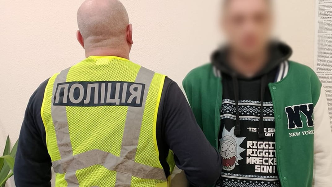 Поліція затримала підозрюваного